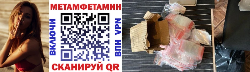 Amphetamine Premium Нерюнгри