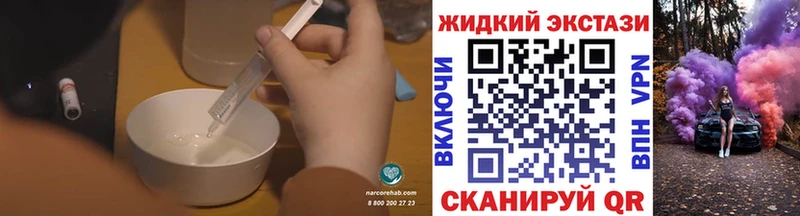 Бутират жидкий экстази  где продают наркотики  Нерюнгри 