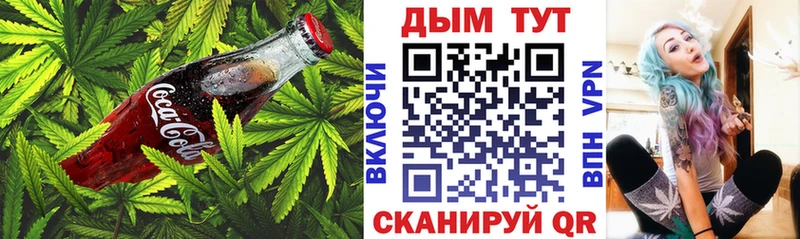 Cannafood конопля  наркошоп  OMG tor  Нерюнгри 