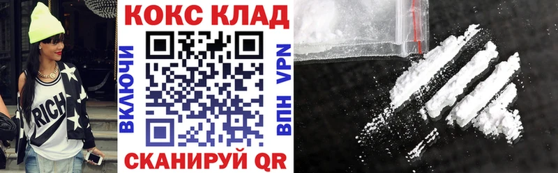 COCAIN 98%  кракен ССЫЛКА  Нерюнгри 