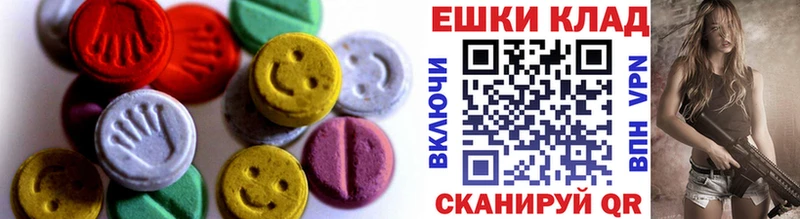 Экстази VHQ  mega tor  Нерюнгри  продажа наркотиков 