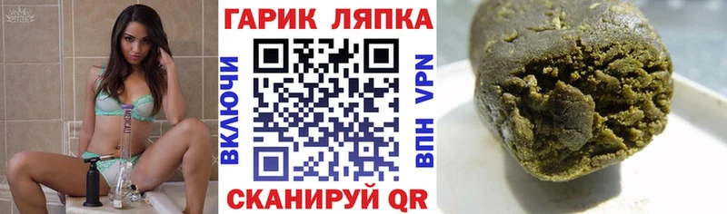 ГАШИШ Cannabis  Нерюнгри 
