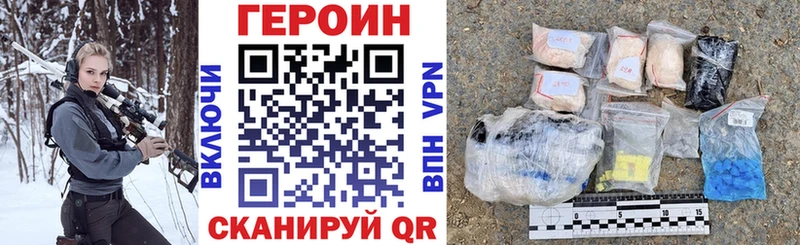 ГЕРОИН афганец  Нерюнгри 