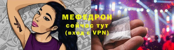 mix Балахна