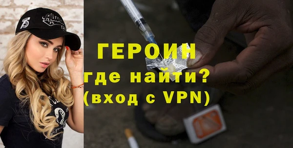 спайс Белоозёрский