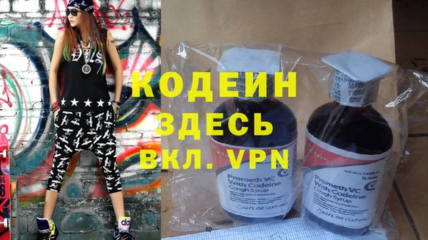 mix Балахна