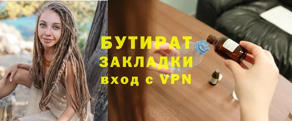 mix Балахна