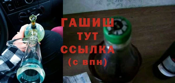 дживик Баксан