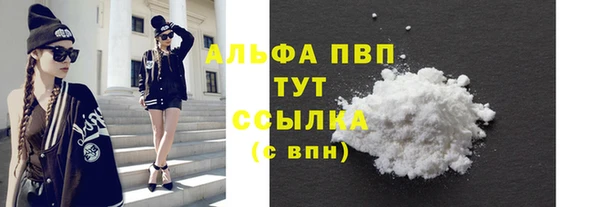таблы Балабаново