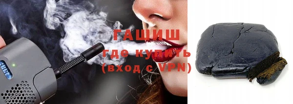 дживик Баксан