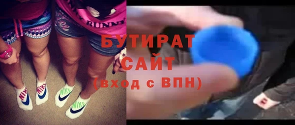 mix Балахна