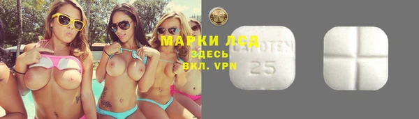таблы Балабаново