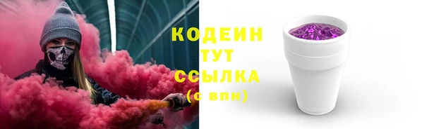таблы Балабаново