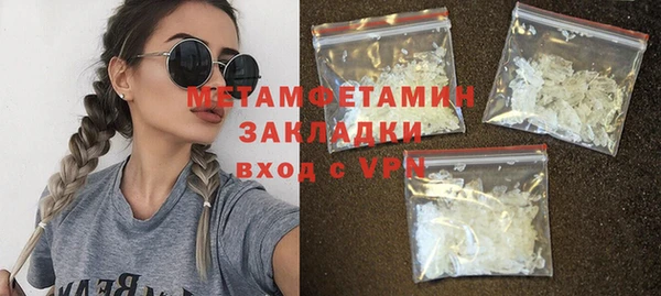 таблы Балабаново