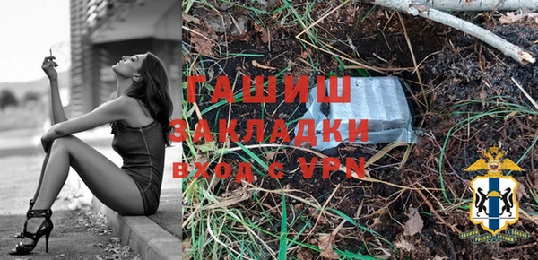 дживик Баксан