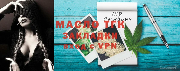 mix Балахна