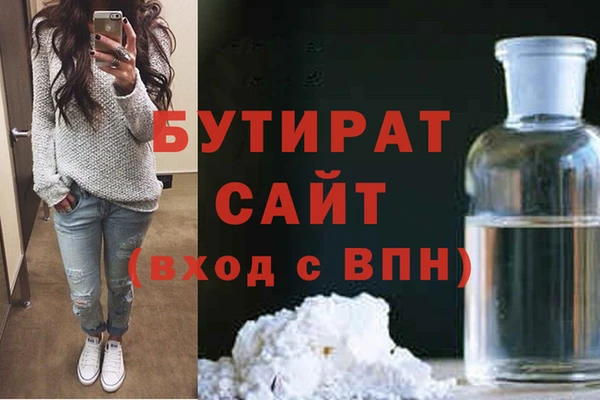 таблы Балабаново