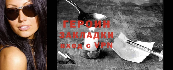 стаф Беломорск