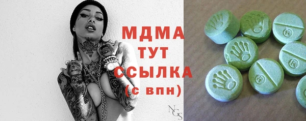 дживик Баксан