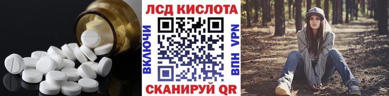 ЛСД экстази ecstasy  Нерюнгри 