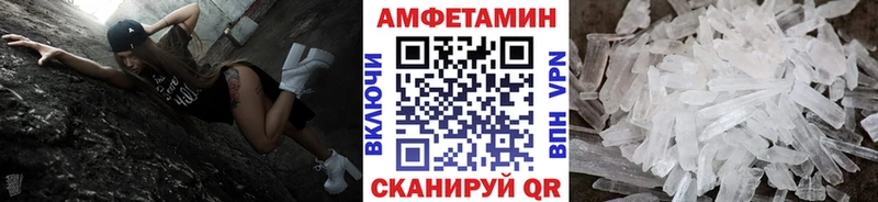 Первитин Methamphetamine  сколько стоит  Нерюнгри 