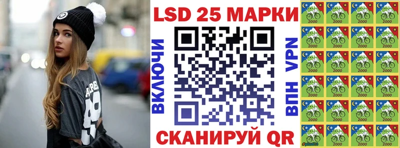 Марки N-bome 1,8мг  Нерюнгри 