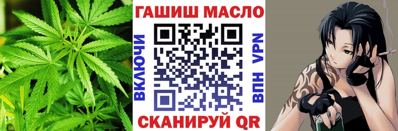 купить   Нерюнгри  ТГК концентрат 
